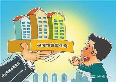 海口:2022年计划筹集1000套保障性租赁住房
